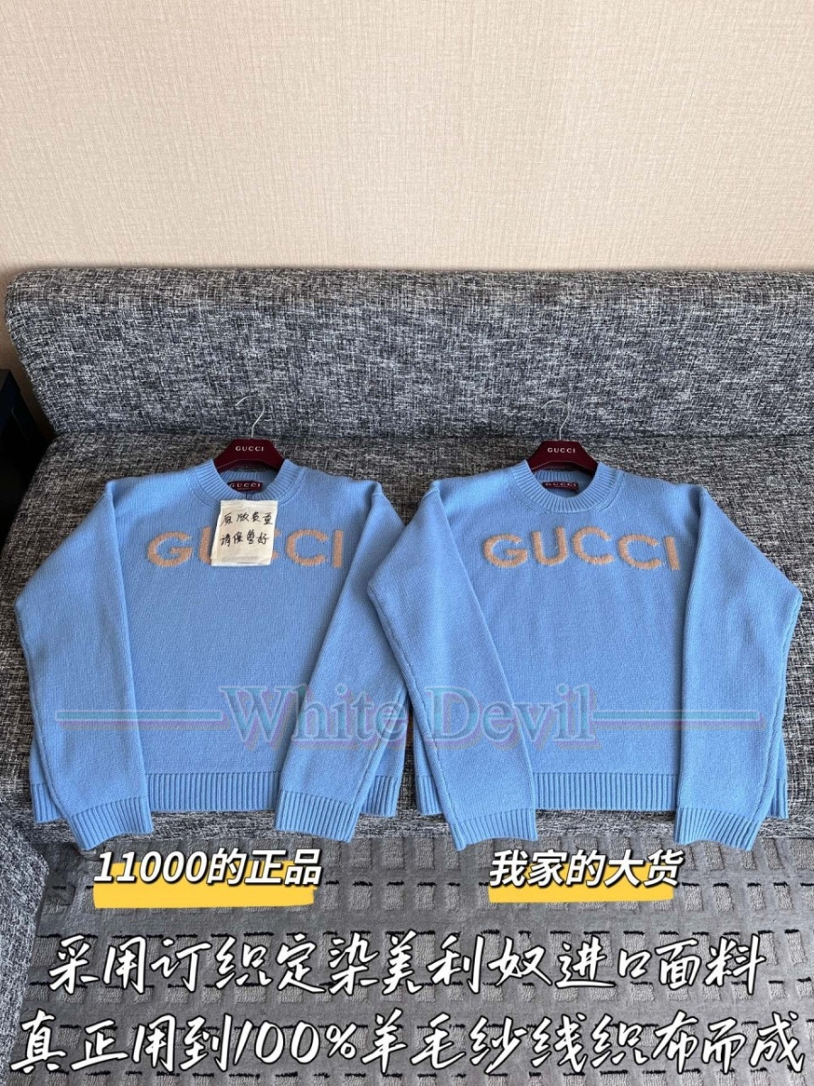 하얀악마 레플리카 구찌 가디건 (4).jpg