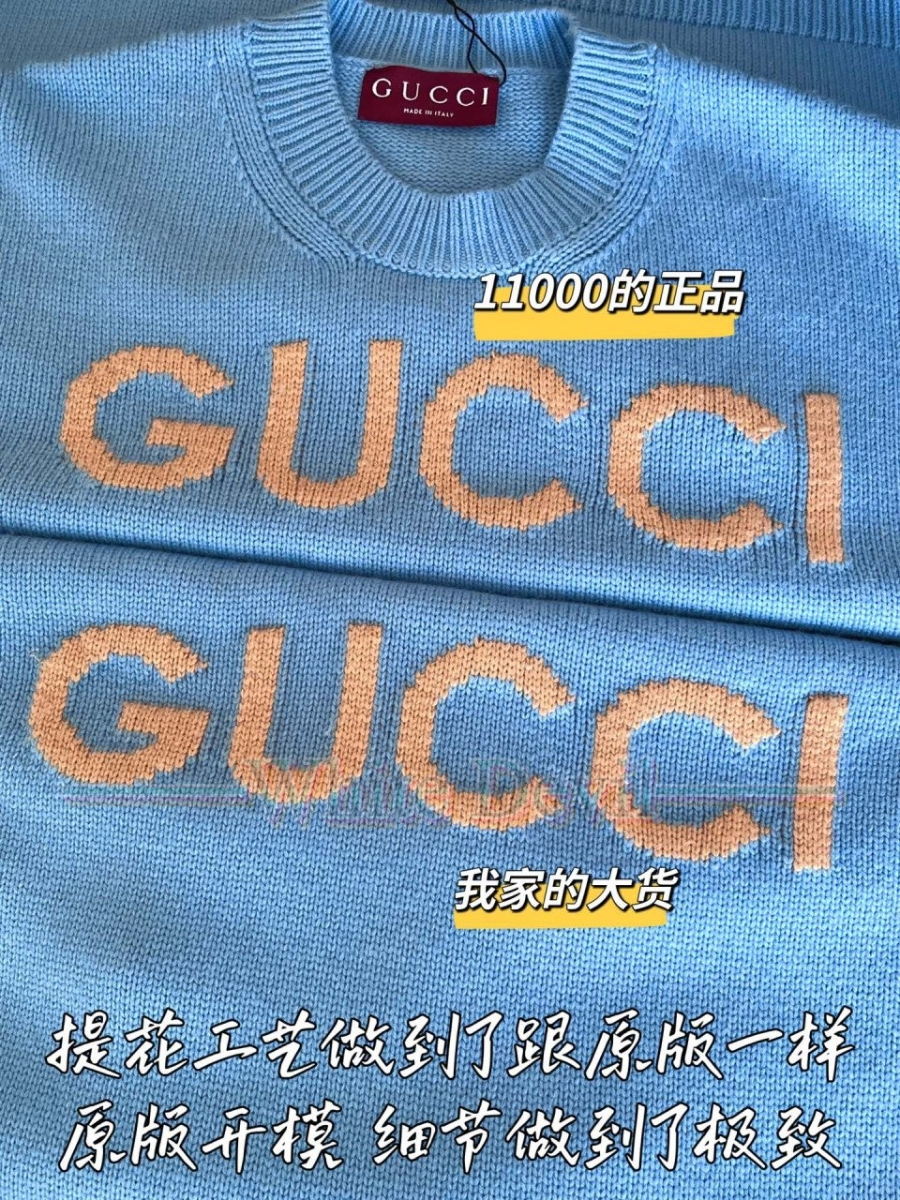 하얀악마 레플리카 구찌 가디건 (8).jpg