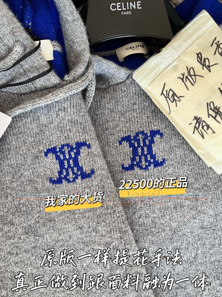 하얀악마 레플리카 셀린느 후드 니트 (6).jpg