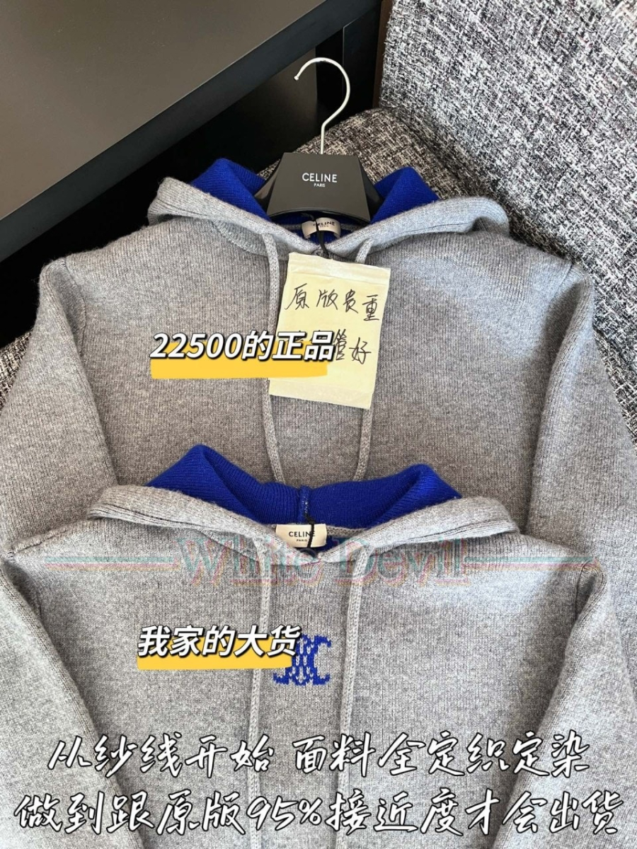 하얀악마 레플리카 셀린느 후드 니트 (5).jpg