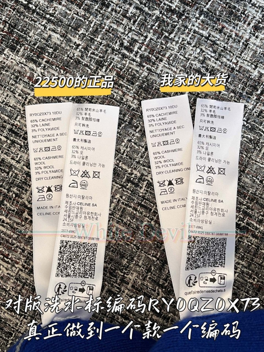 하얀악마 레플리카 셀린느 후드 니트 (10).jpg