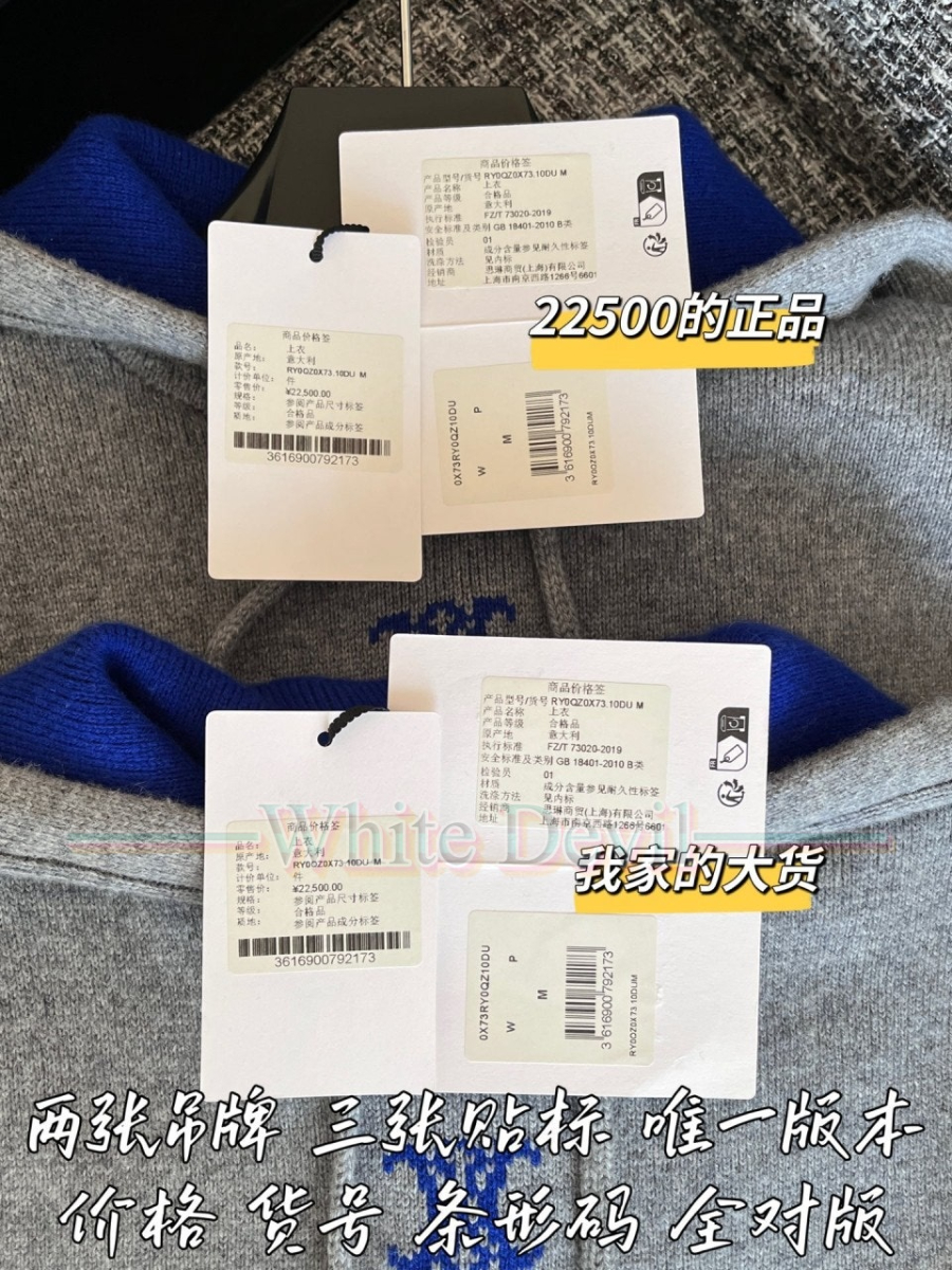 하얀악마 레플리카 셀린느 후드 니트 (11).jpg