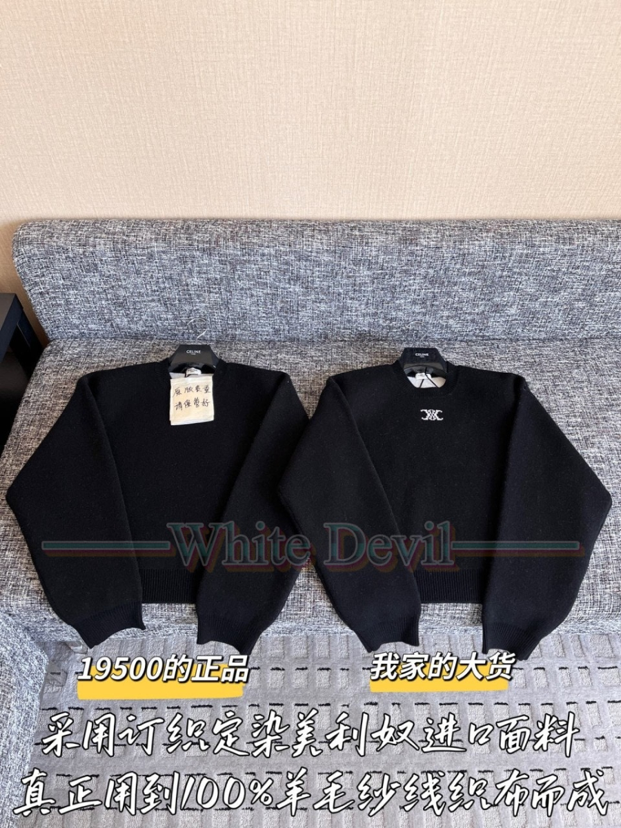 하얀악마 레플리카 셀린느 니트 (4).jpg