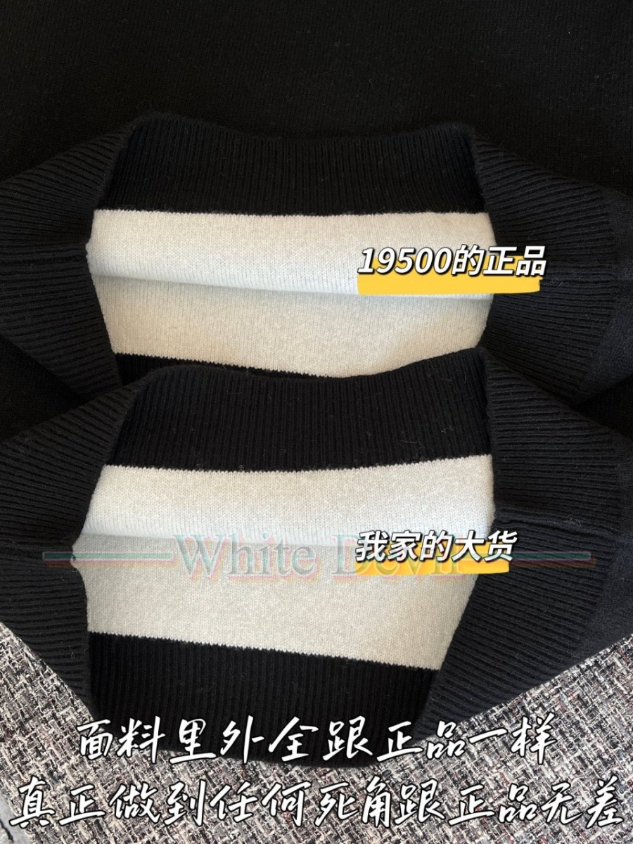 하얀악마 레플리카 셀린느 니트 (9).jpg