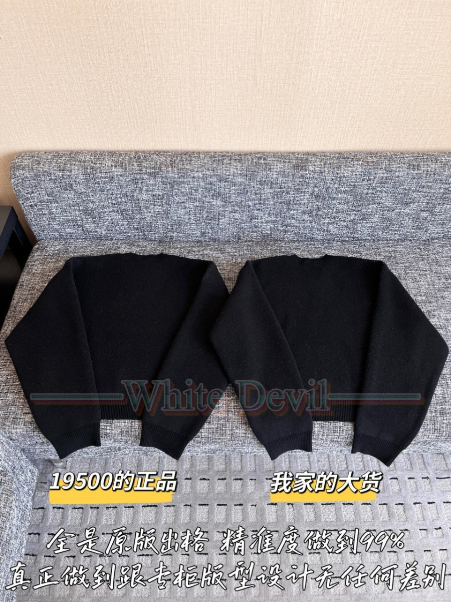 하얀악마 레플리카 셀린느 니트 (12).jpg