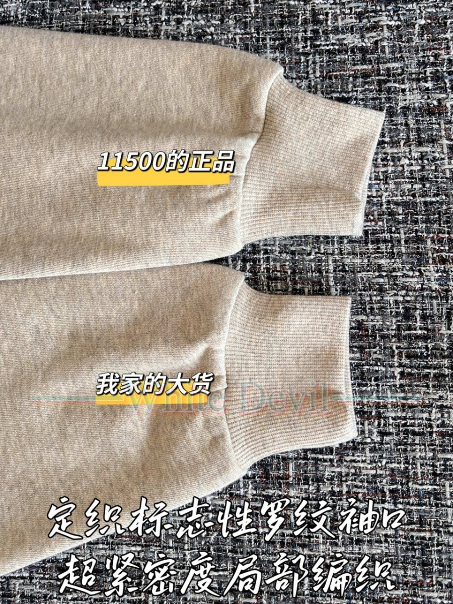 하얀악마 레플리카 셀린느 집업 (8).jpg