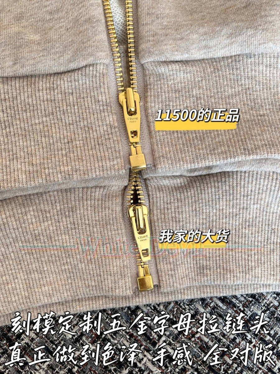 하얀악마 레플리카 셀린느 집업 (9).jpg