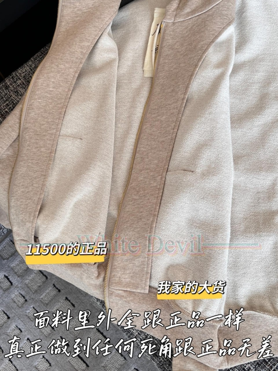 하얀악마 레플리카 셀린느 집업 (10).jpg