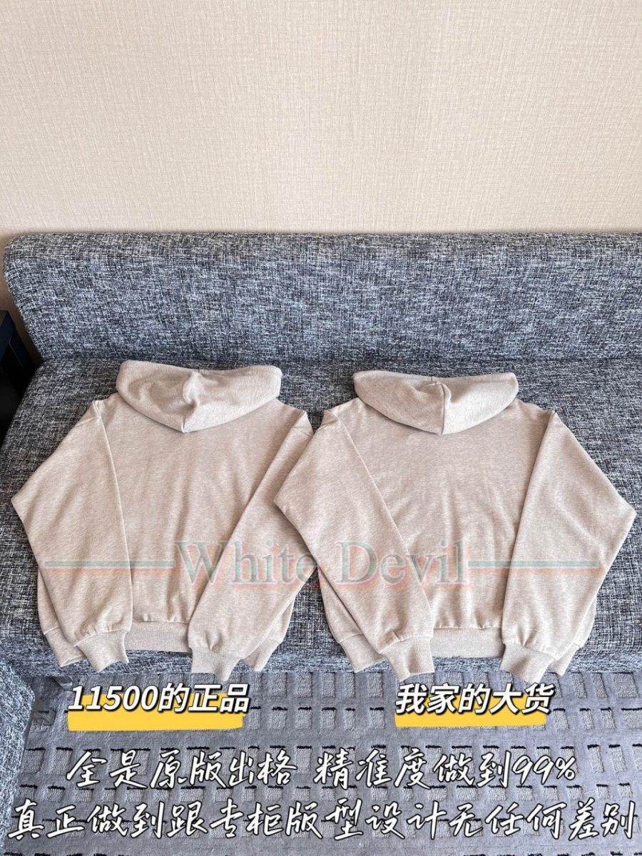 하얀악마 레플리카 셀린느 집업 (12).jpg