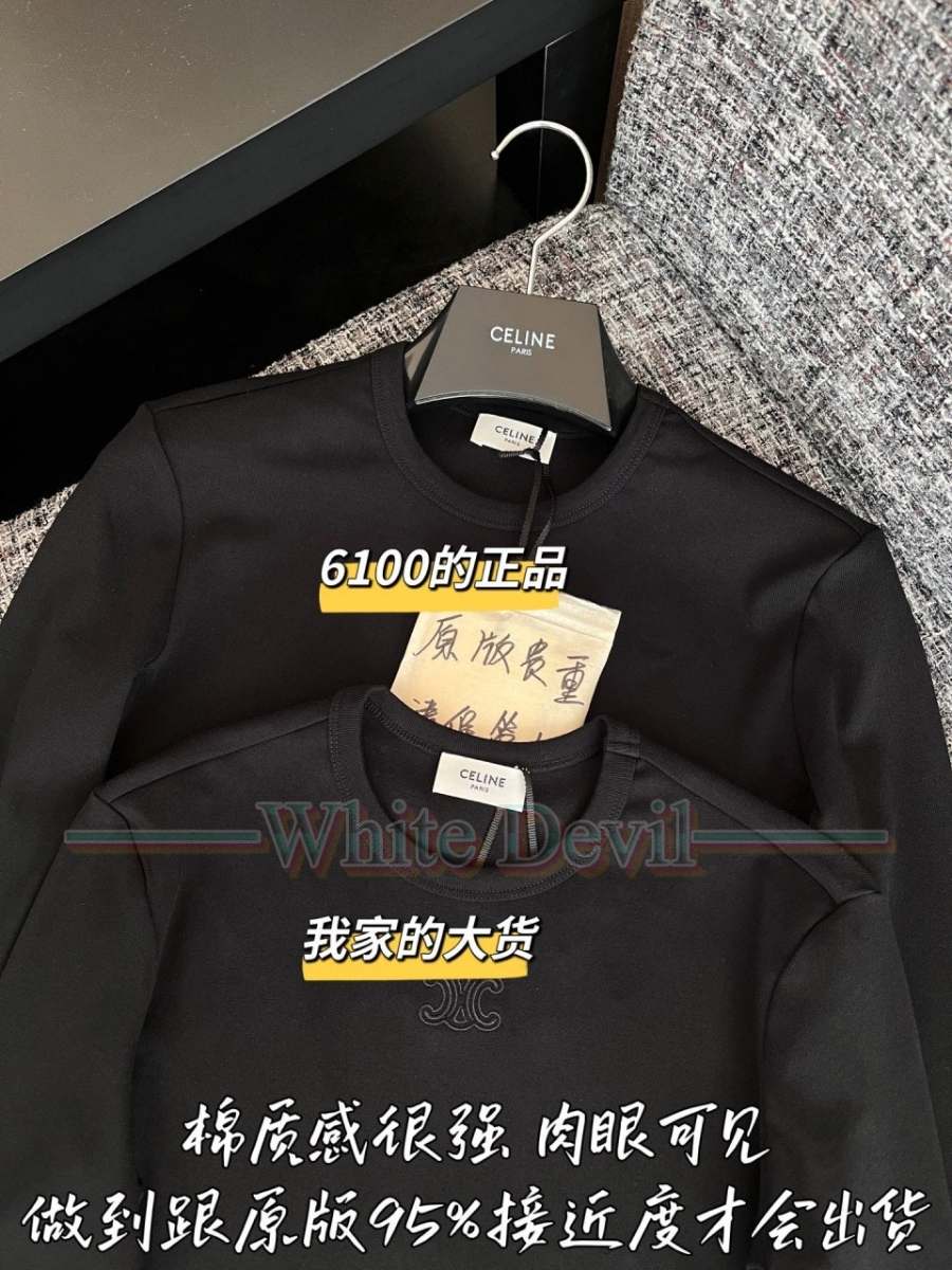 하얀악마 레플리카 셀린느 티셔츠 (5).jpg