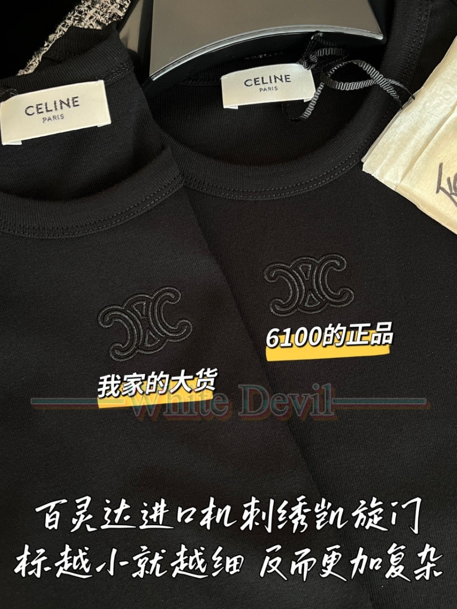 하얀악마 레플리카 셀린느 티셔츠 (7).jpg