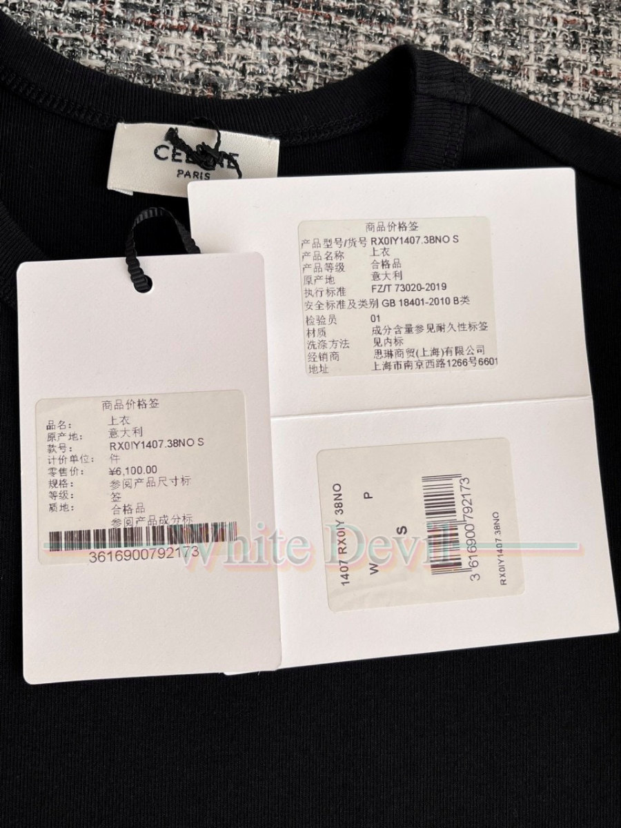 하얀악마 레플리카 셀린느 티셔츠 (20).jpg