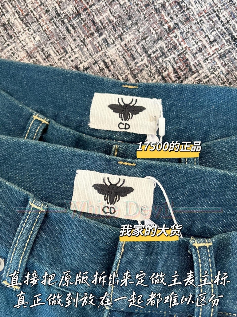 하얀악마 레플리카 디올 청바지 (7).jpg