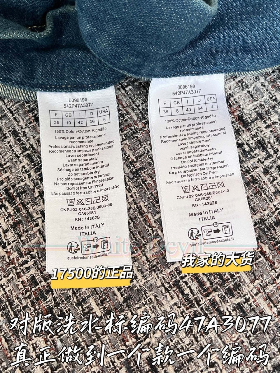 하얀악마 레플리카 디올 청바지 (10).jpg