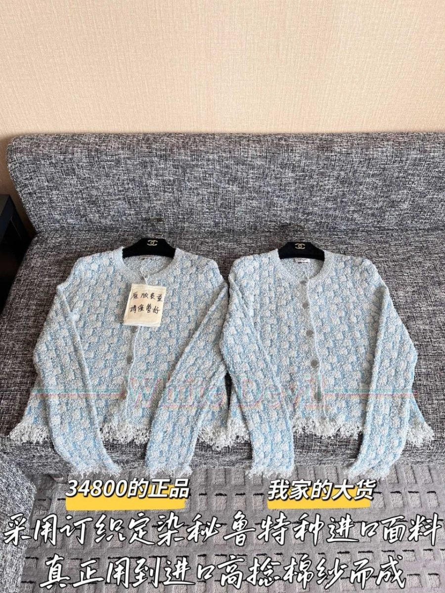 하얀악마 레플리카 샤넬 가디건 (4).jpg