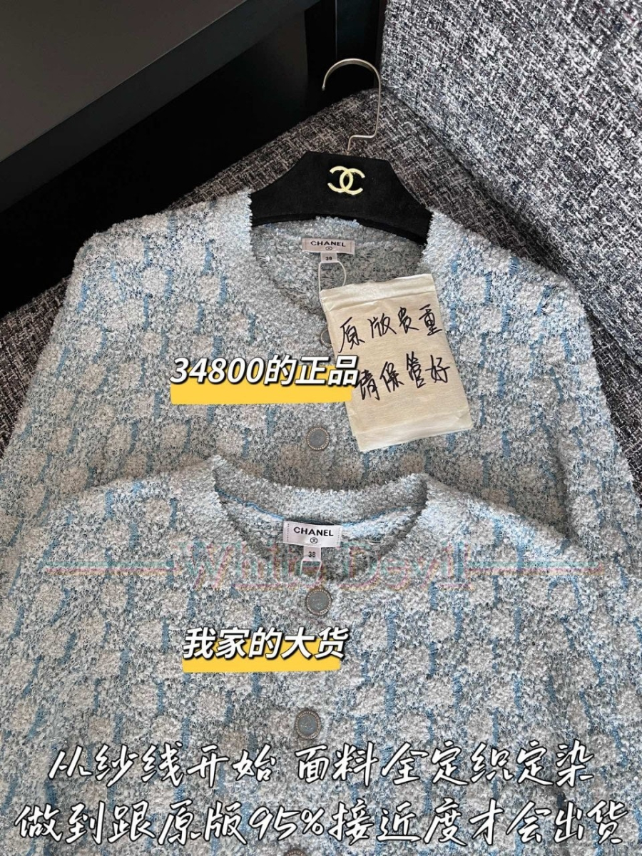 하얀악마 레플리카 샤넬 가디건 (5).jpg