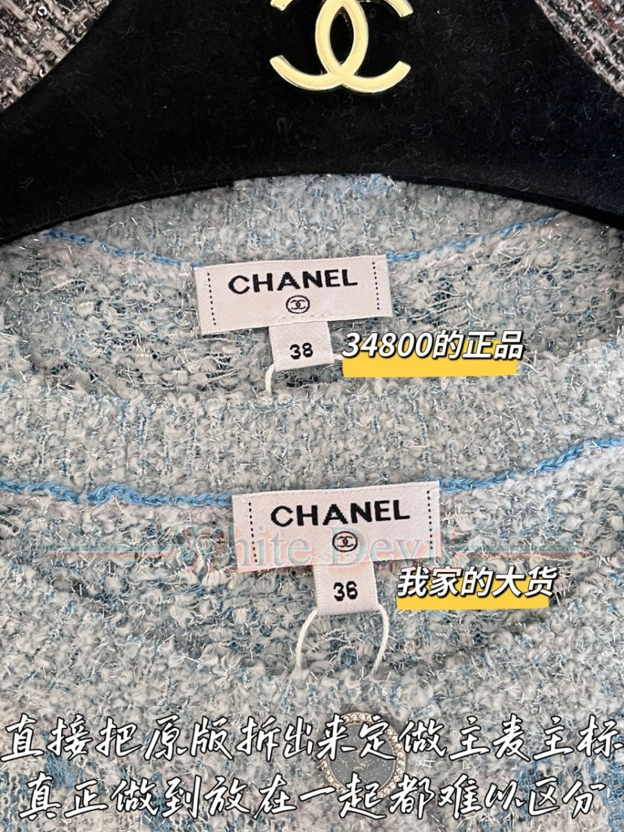 하얀악마 레플리카 샤넬 가디건 (6).jpg