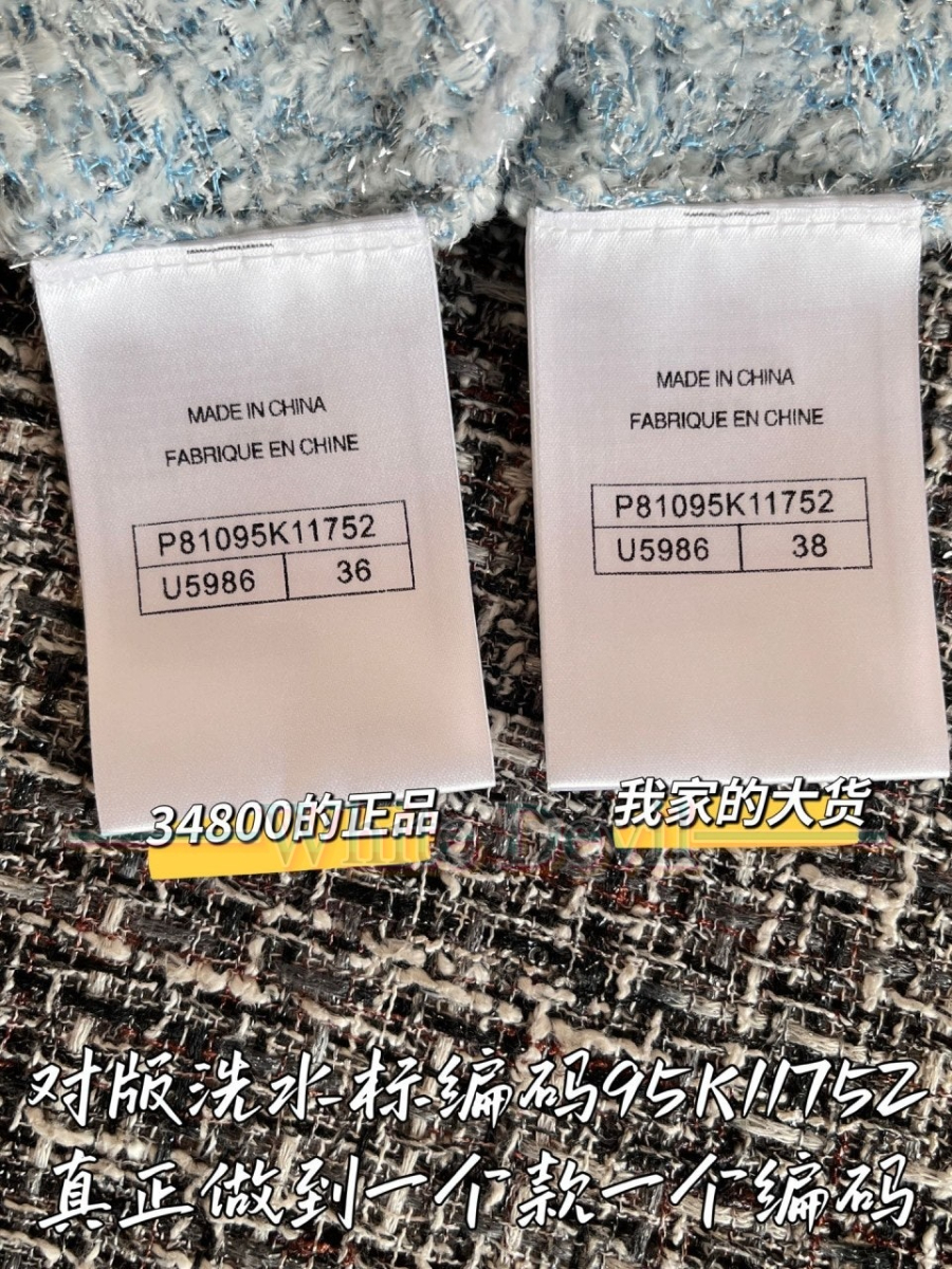 하얀악마 레플리카 샤넬 가디건 (10).jpg