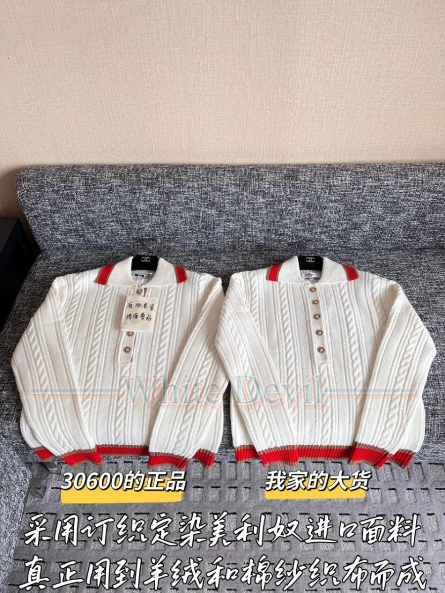 하얀악마 레플리카 샤넬 니트 (4).jpg