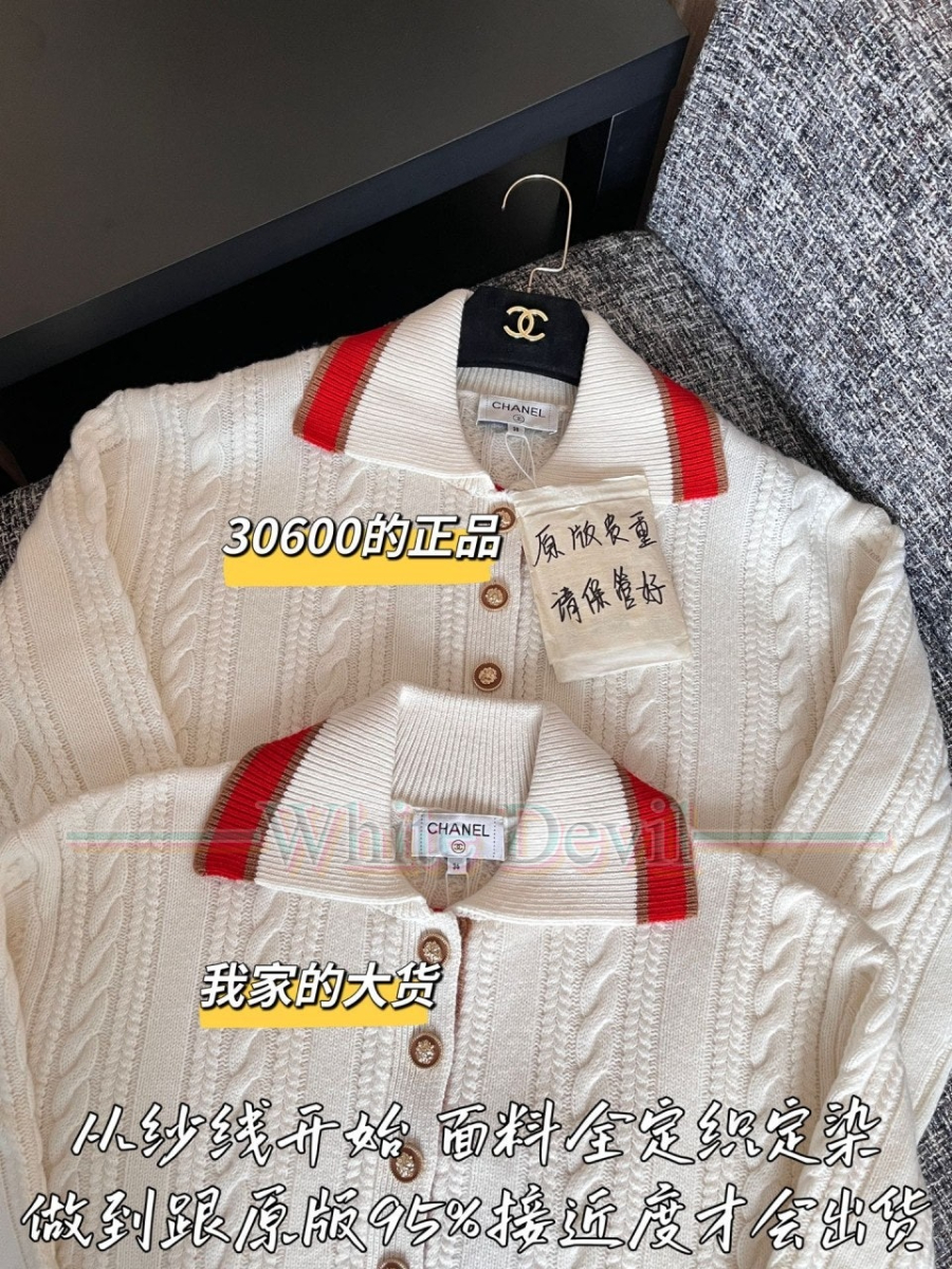 하얀악마 레플리카 샤넬 니트 (5).jpg