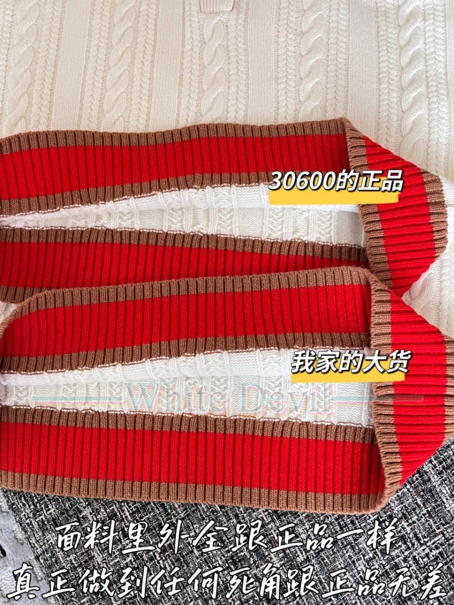 하얀악마 레플리카 샤넬 니트 (9).jpg