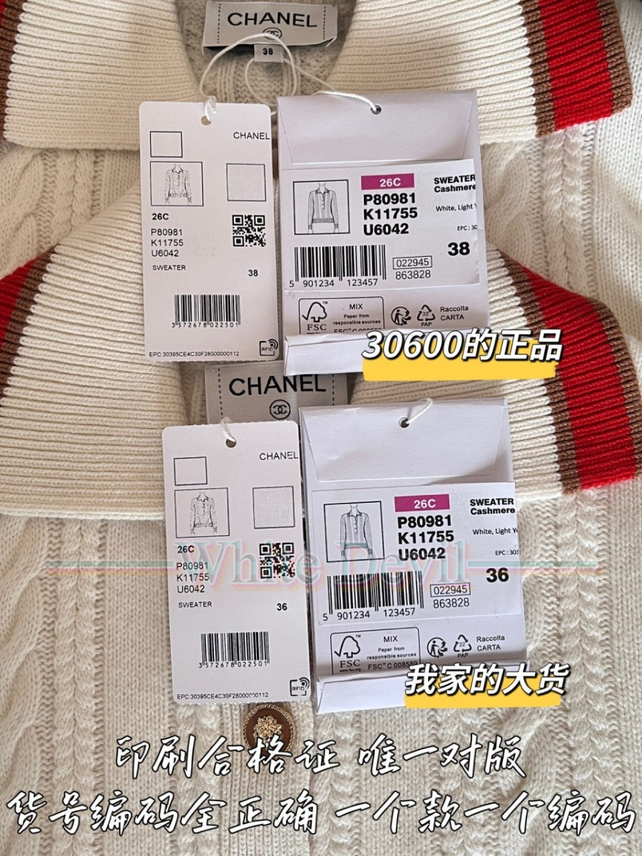 하얀악마 레플리카 샤넬 니트 (10).jpg