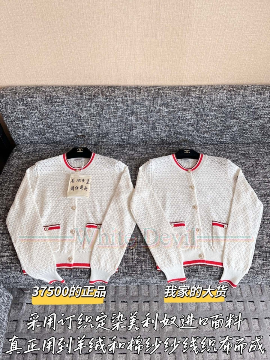 하얀악마 레플리카 샤넬 가디건 (4).jpg