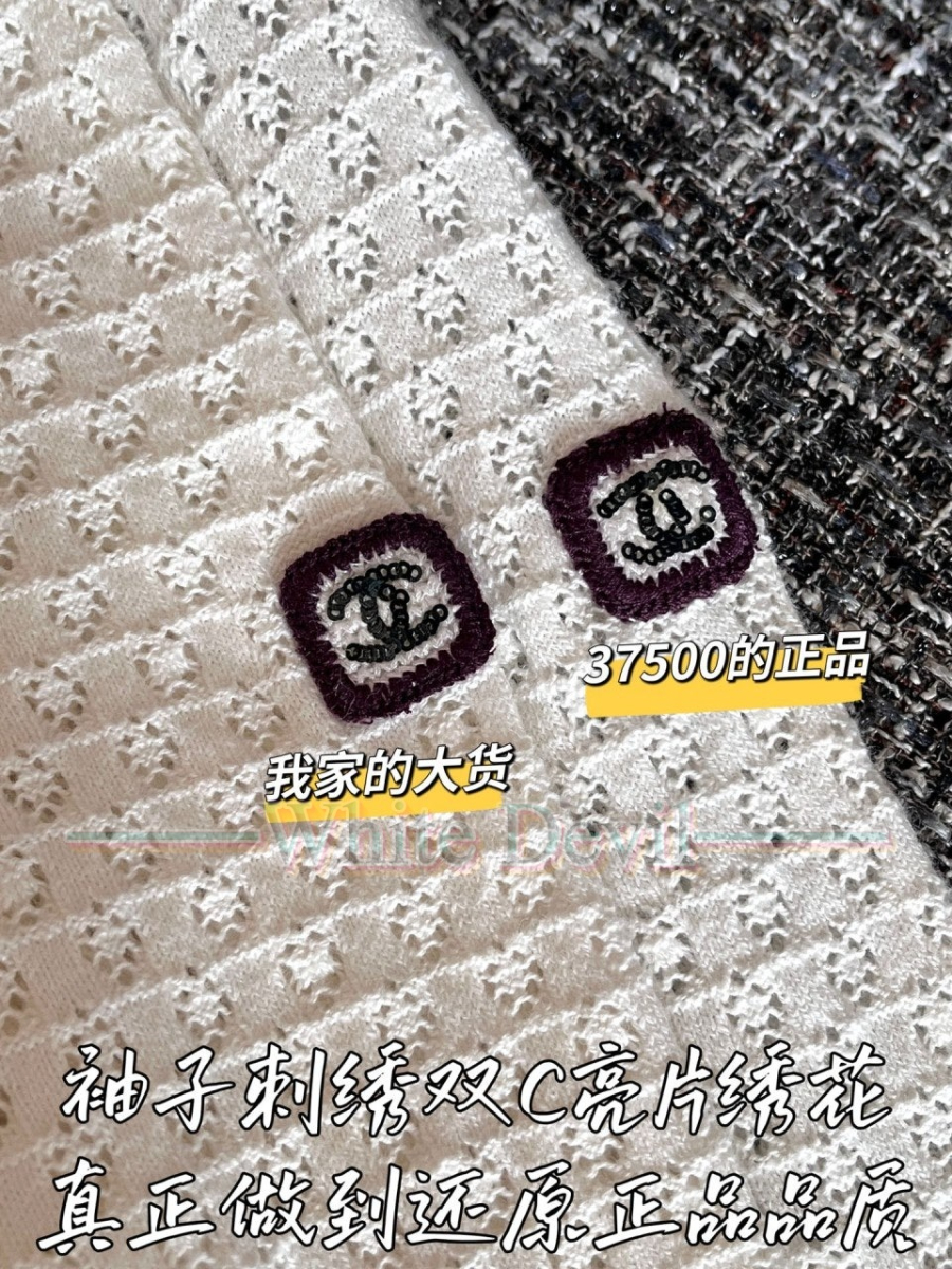 하얀악마 레플리카 샤넬 가디건 (8).jpg