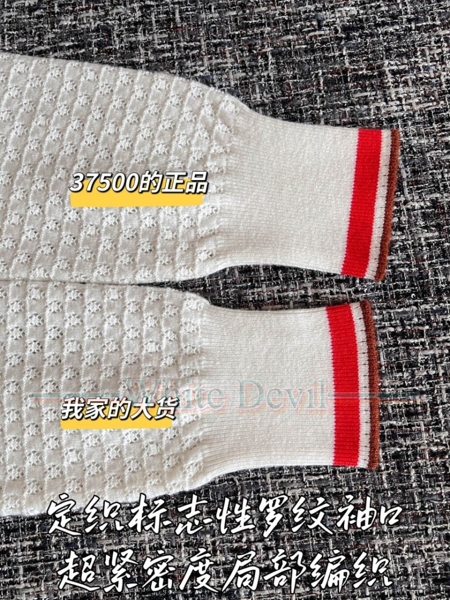 하얀악마 레플리카 샤넬 가디건 (7).jpg