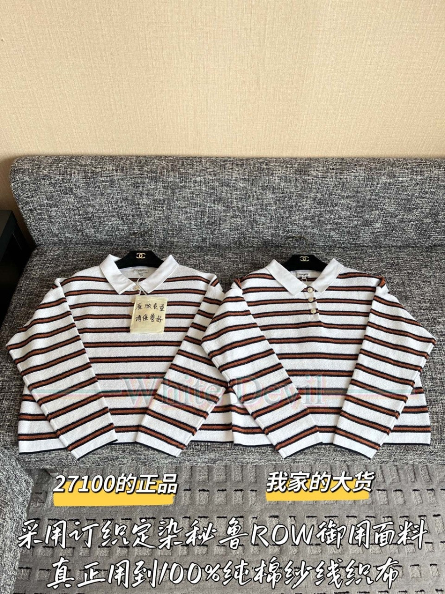 하얀악마 레플리카 샤넬 스웨터 (4).jpg