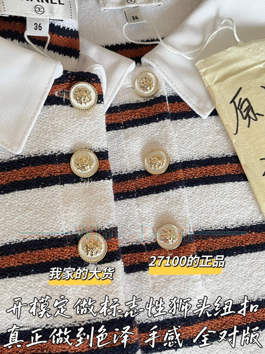 하얀악마 레플리카 샤넬 스웨터 (7).jpg