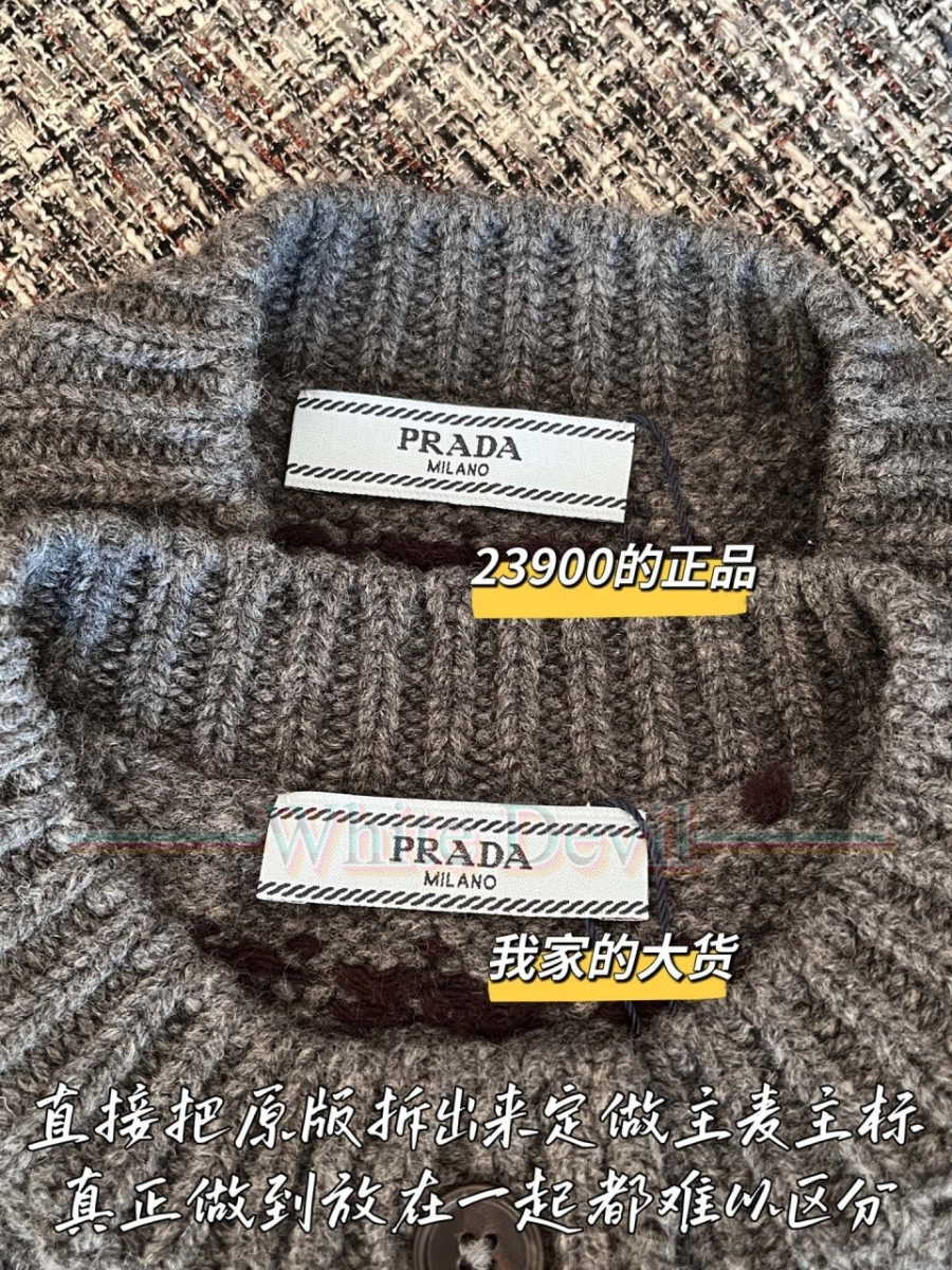 하얀악마 레플리카 프라다 가디건 (6).jpg