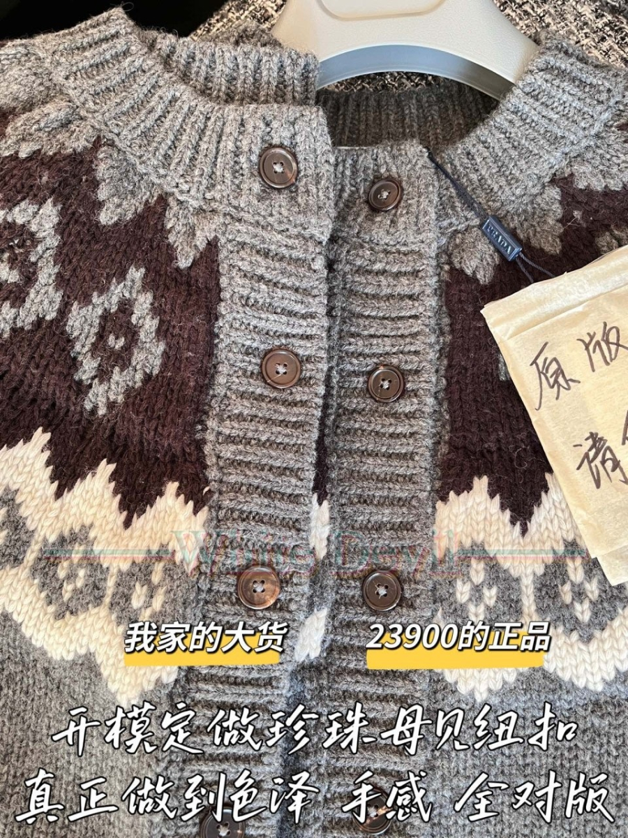 하얀악마 레플리카 프라다 가디건 (7).jpg