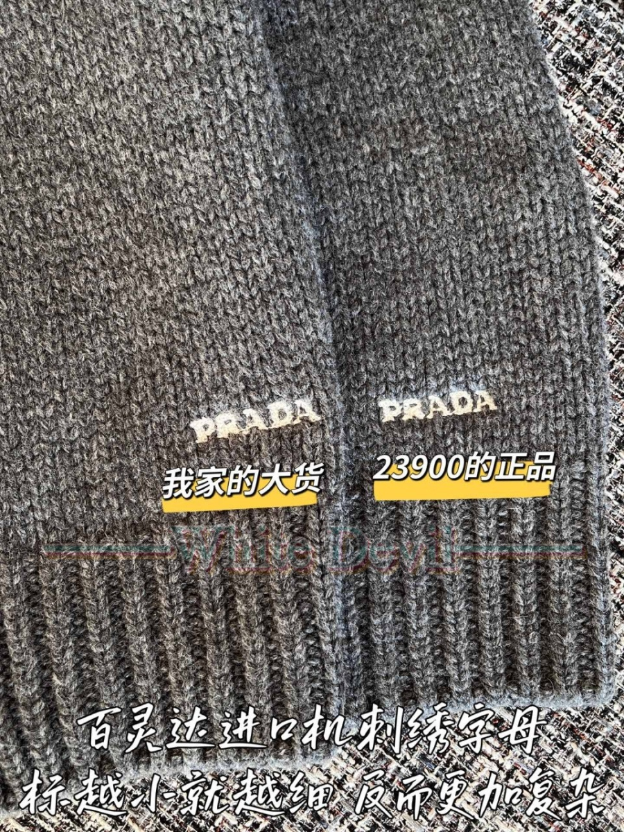 하얀악마 레플리카 프라다 가디건 (8).jpg