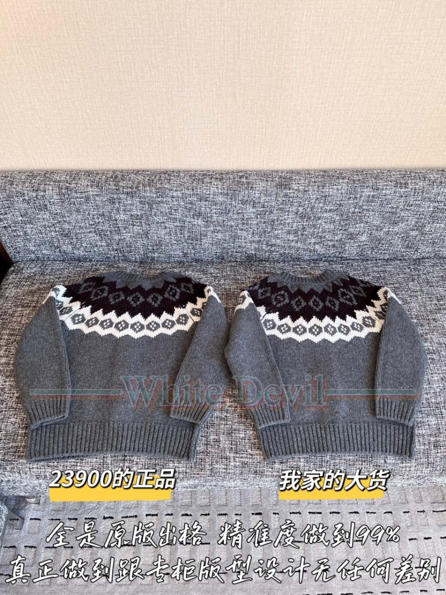 하얀악마 레플리카 프라다 가디건 (12).jpg