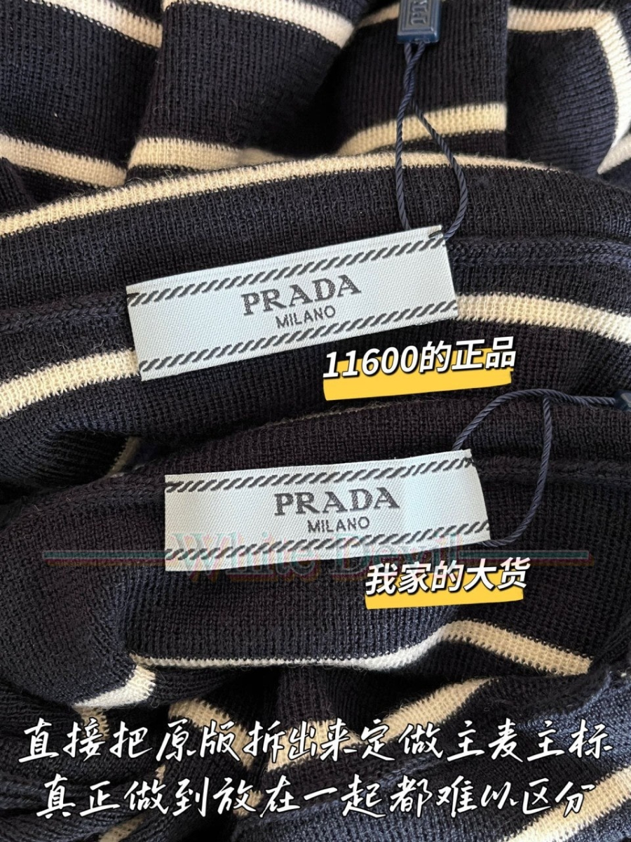 하얀악마 레플리카 프라다 니트 (6).jpg