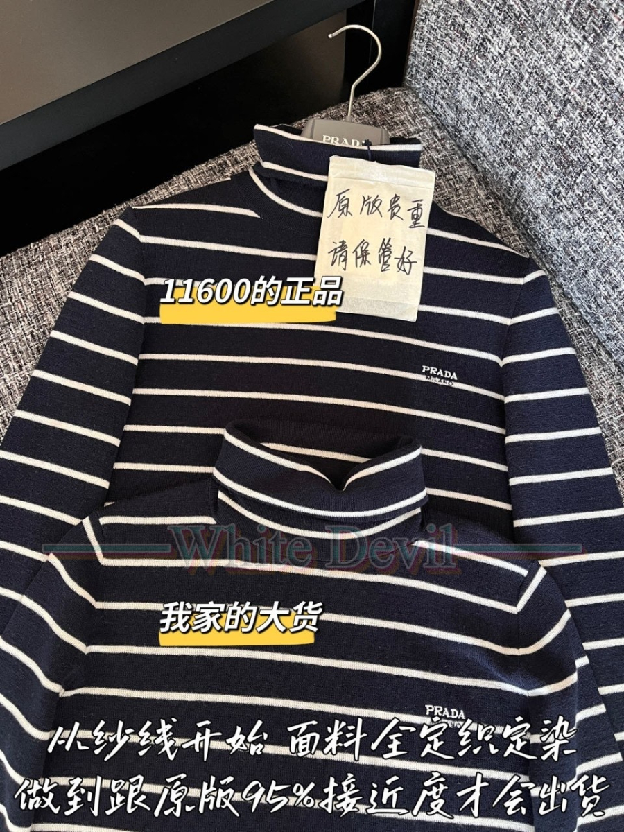 하얀악마 레플리카 프라다 니트 (5).jpg