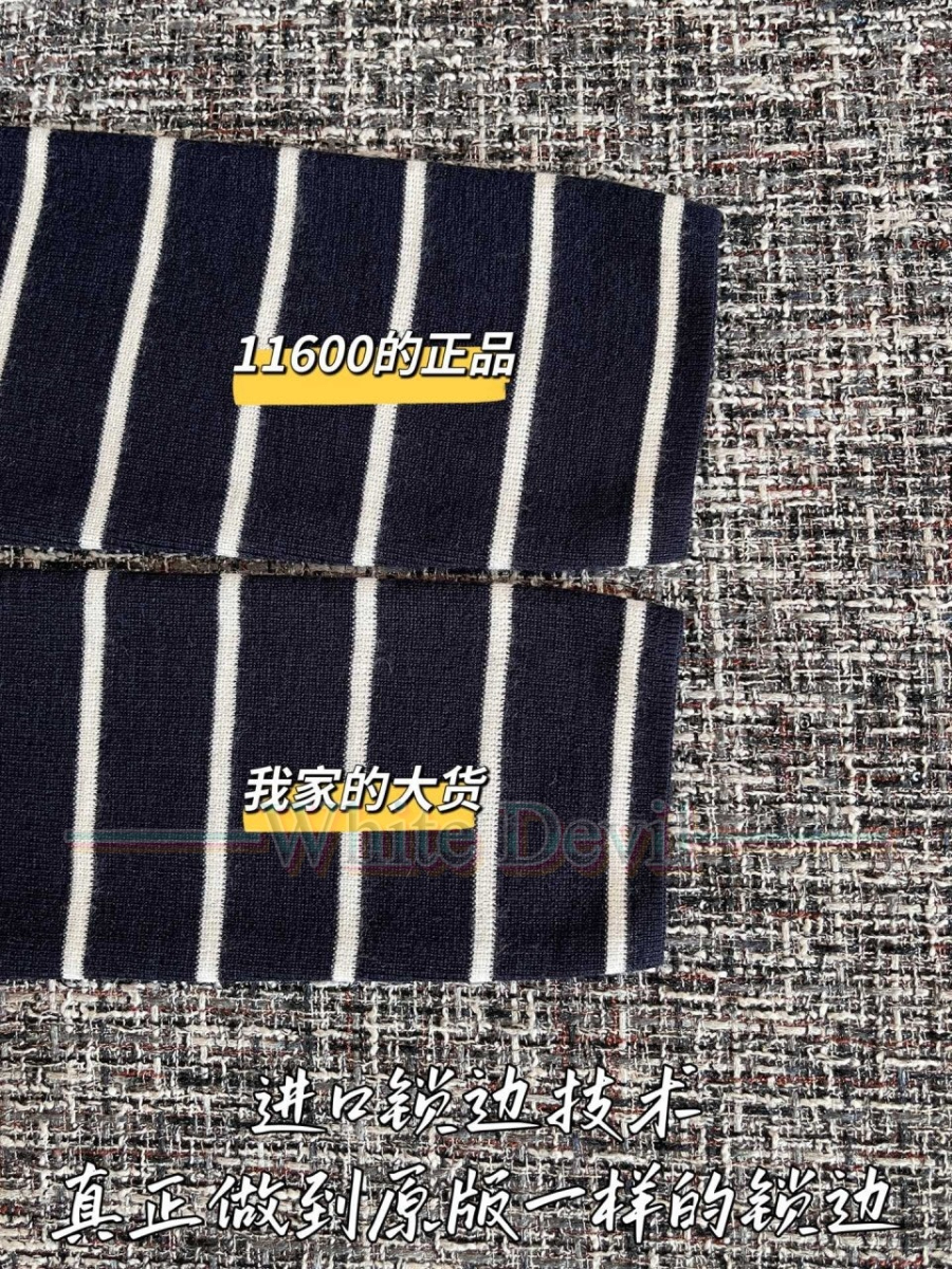 하얀악마 레플리카 프라다 니트 (8).jpg