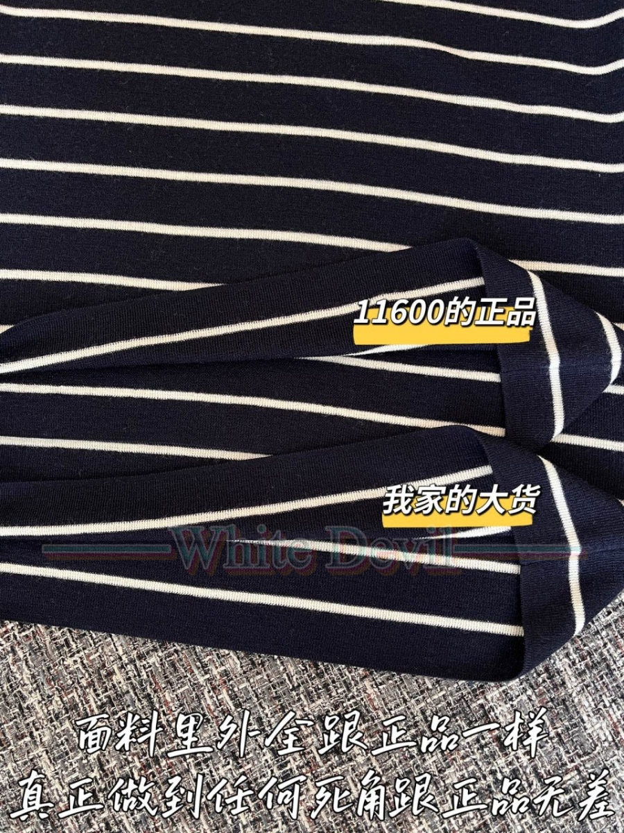 하얀악마 레플리카 프라다 니트 (9).jpg