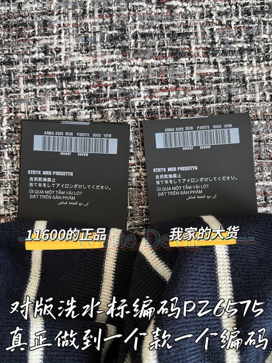 하얀악마 레플리카 프라다 니트 (10).jpg