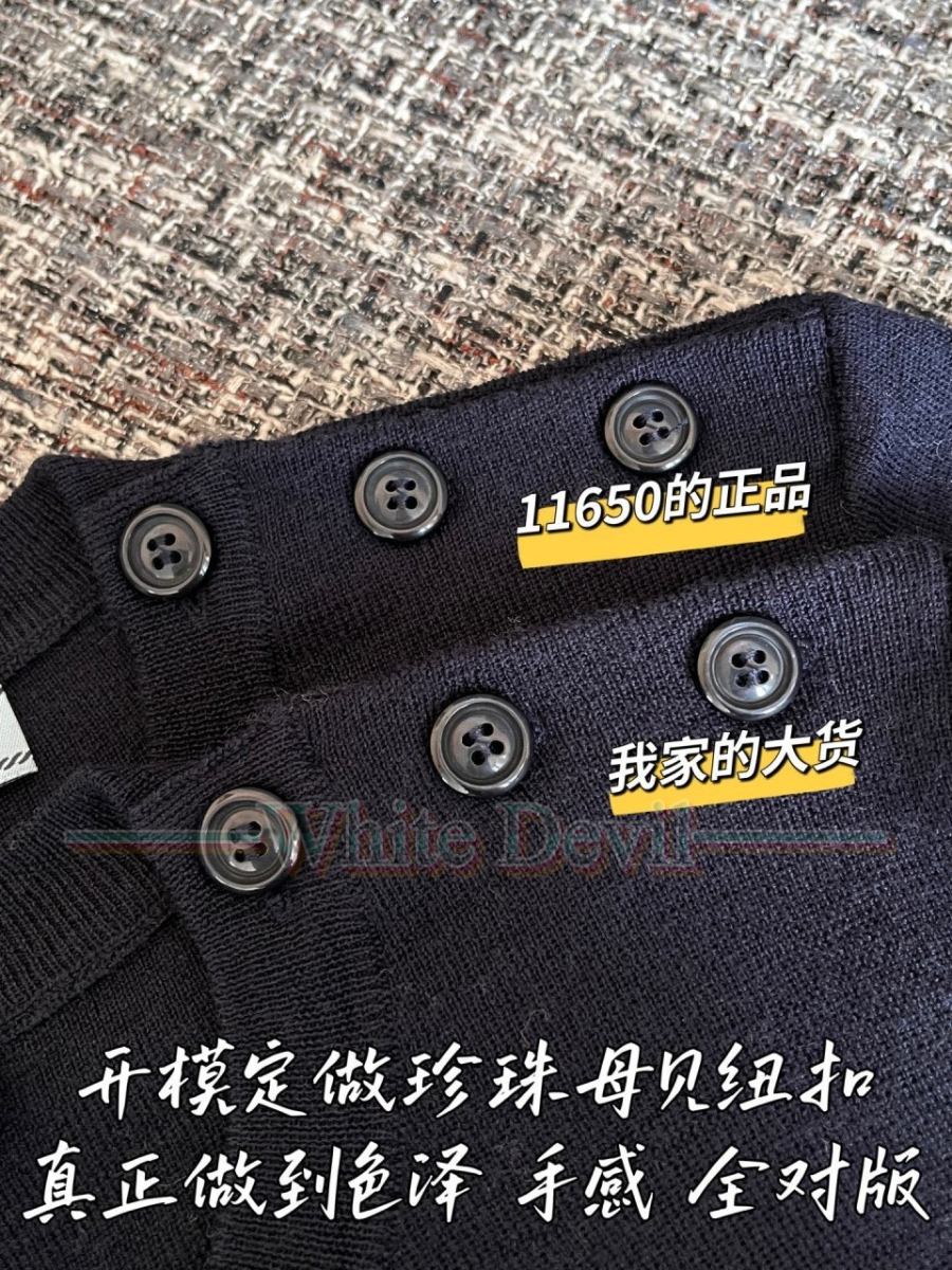 하얀악마 레플리카 프라다 니트 (7).jpg