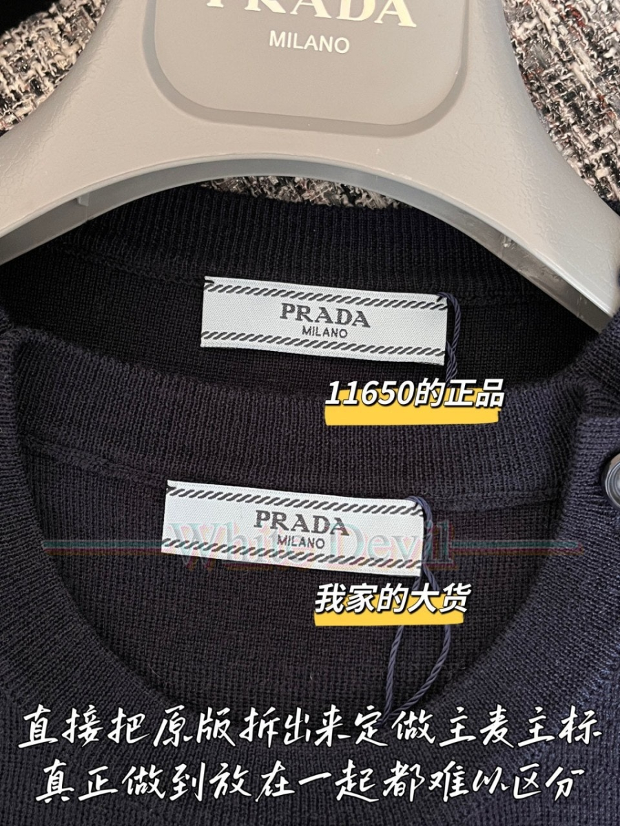 하얀악마 레플리카 프라다 니트 (6).jpg