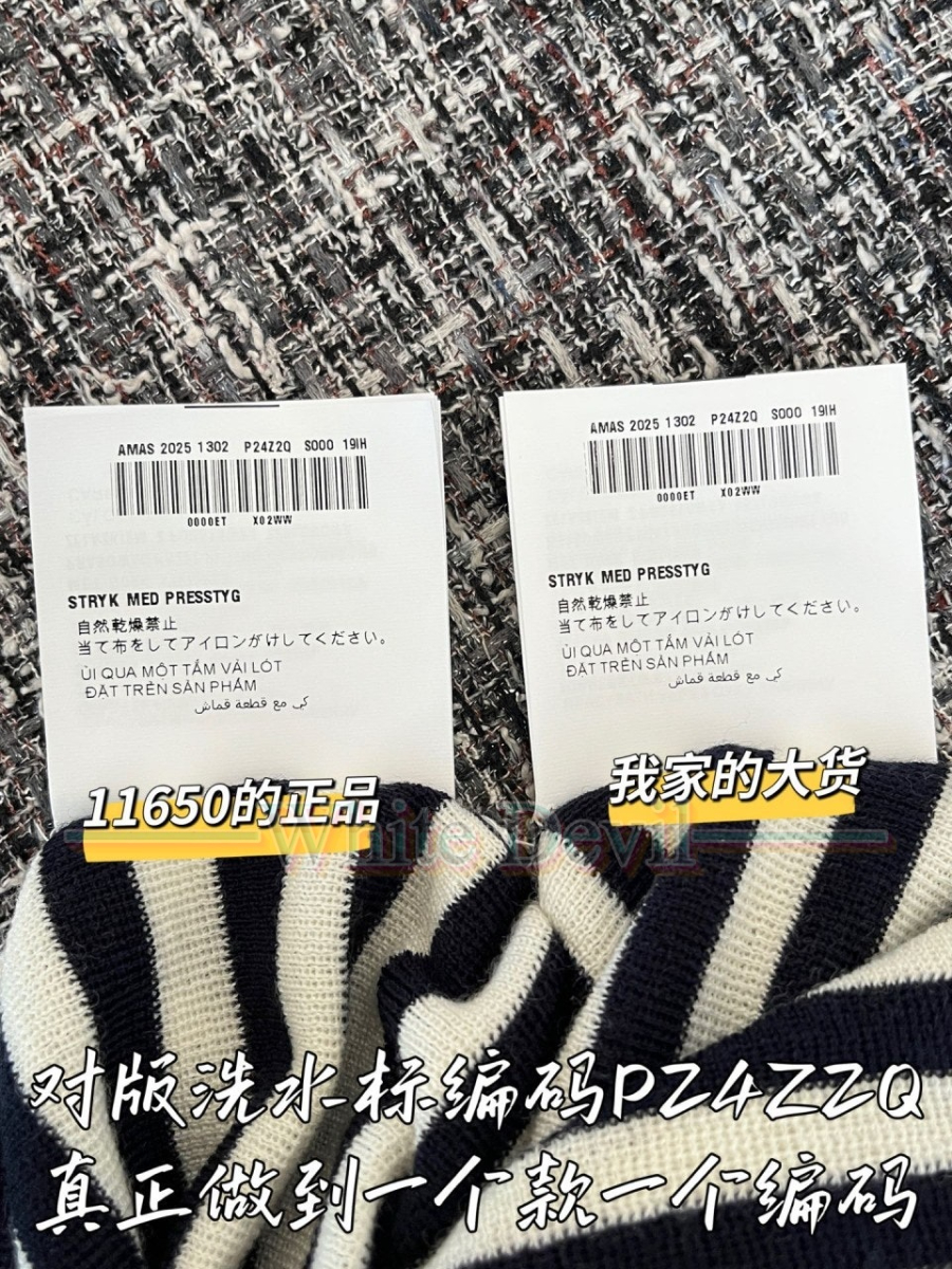 하얀악마 레플리카 프라다 니트 (10).jpg