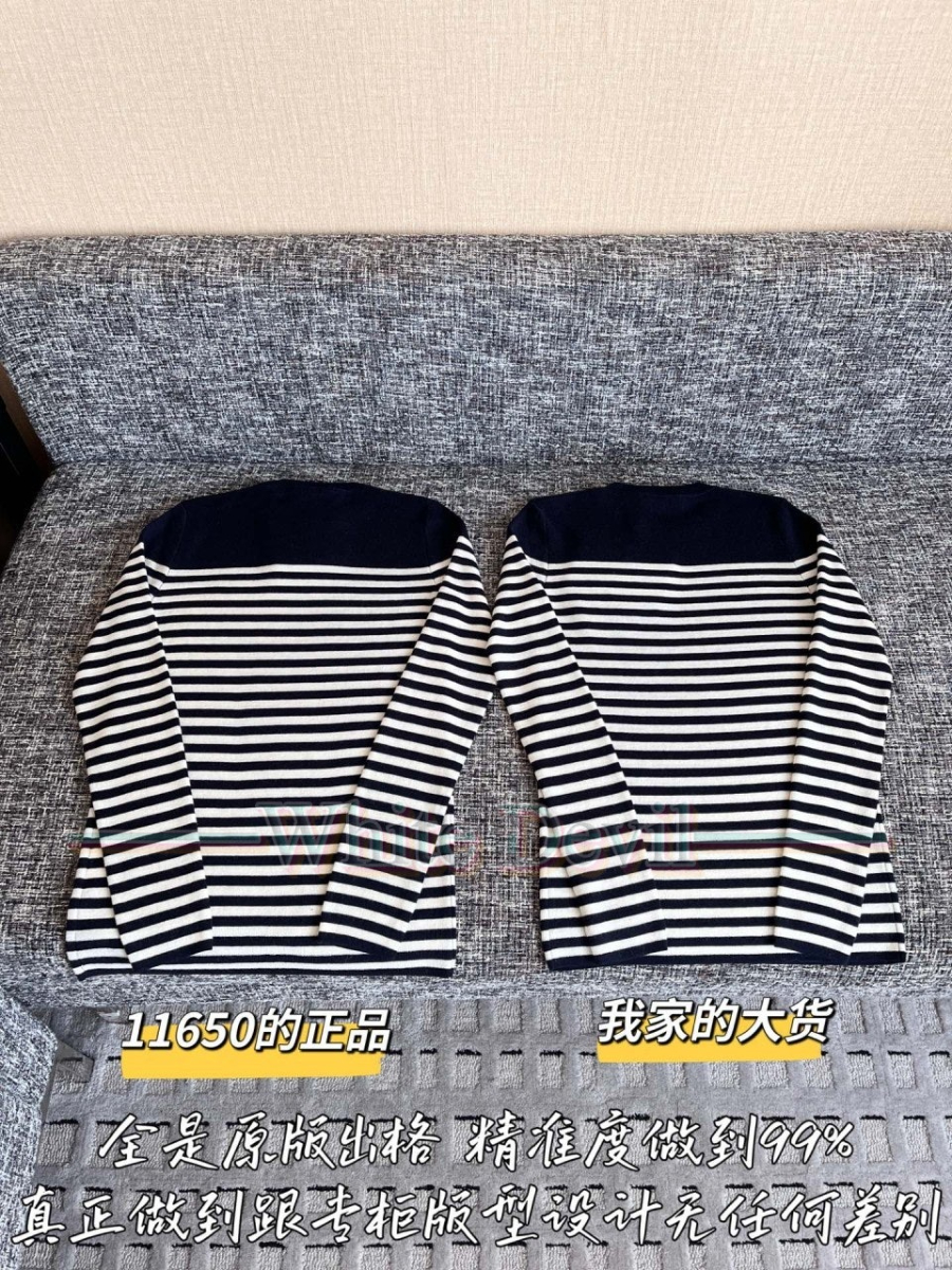 하얀악마 레플리카 프라다 니트 (12).jpg