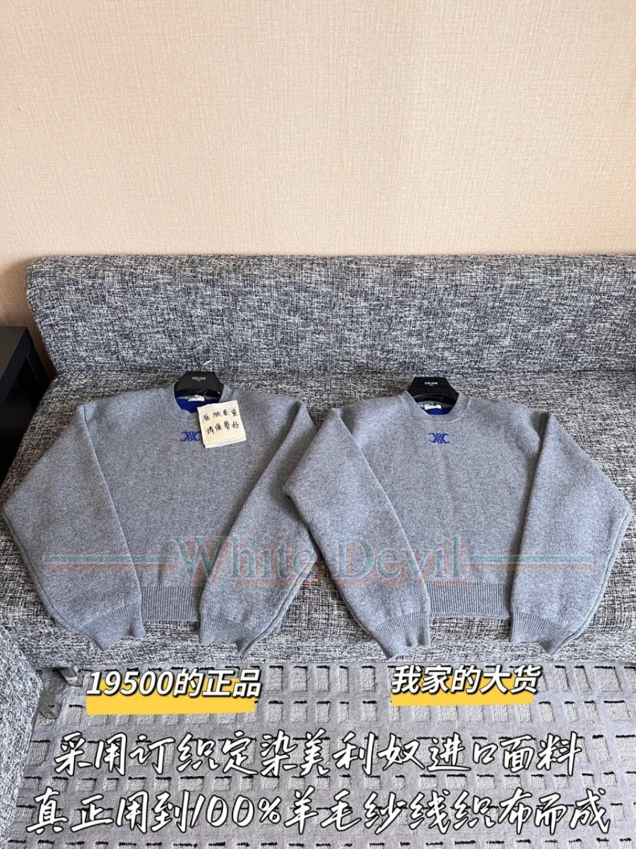 하얀악마 레플리카 셀린느 니트 (4).jpg