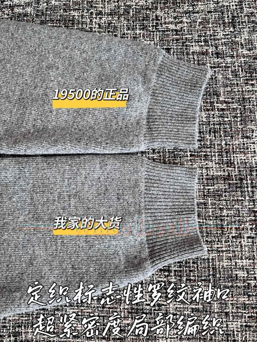 하얀악마 레플리카 셀린느 니트 (8).jpg