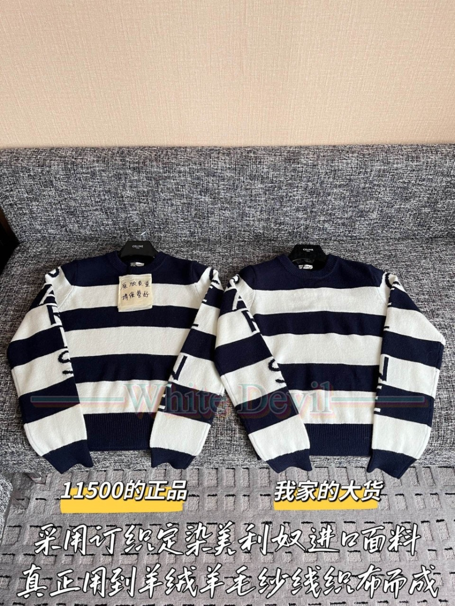 하얀악마 레플리카 셀린느 니트 (4).jpg