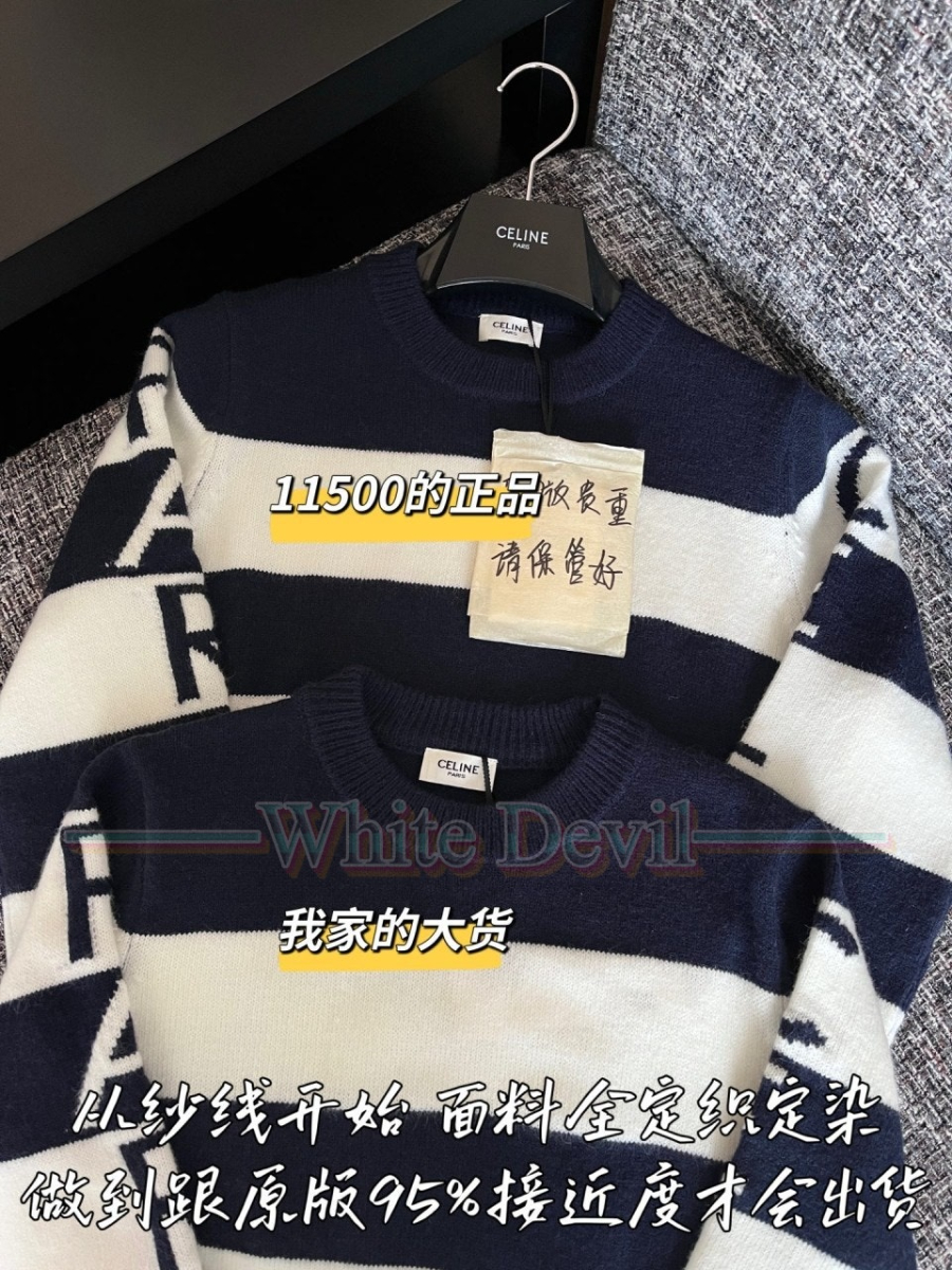 하얀악마 레플리카 셀린느 니트 (5).jpg