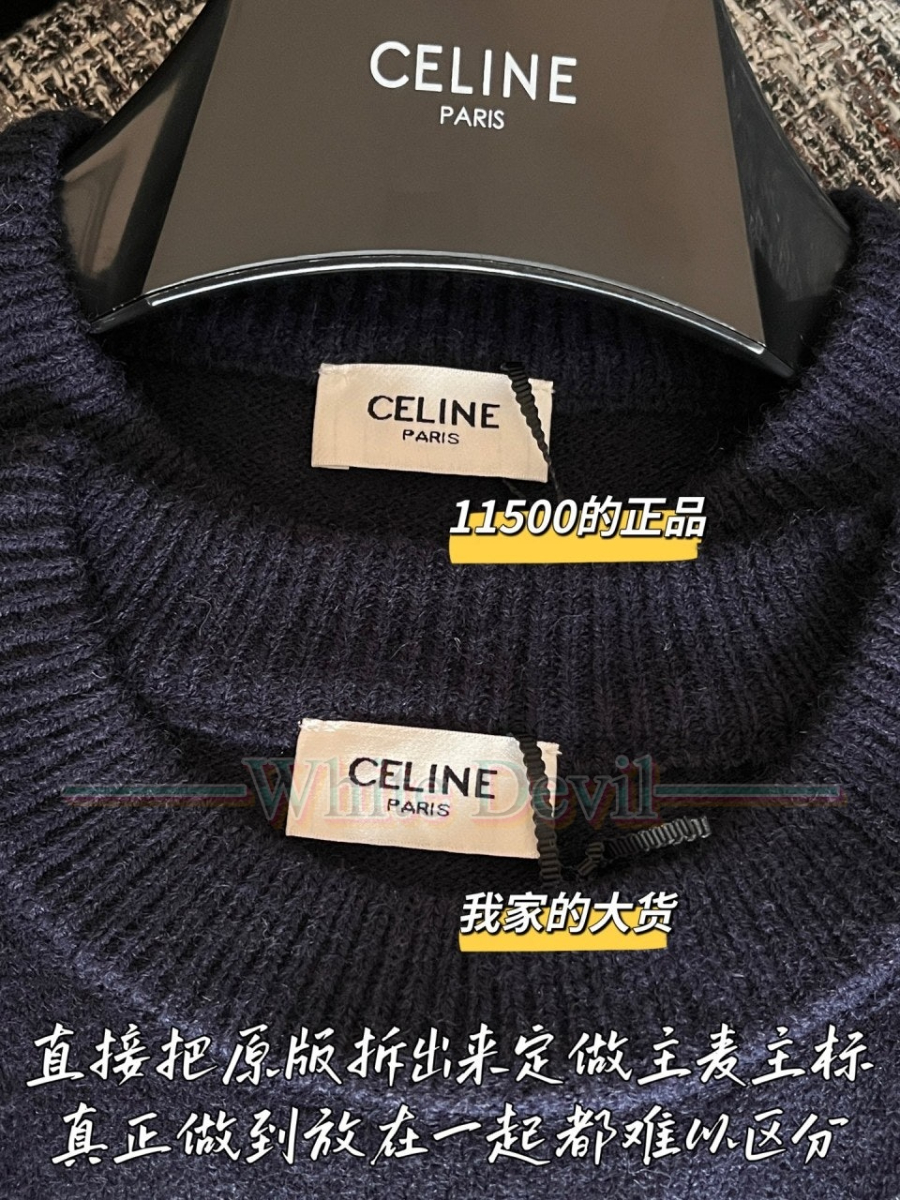 하얀악마 레플리카 셀린느 니트 (6).jpg