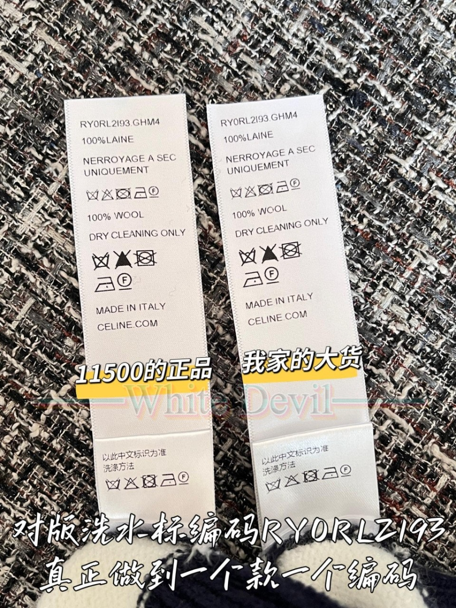 하얀악마 레플리카 셀린느 니트 (10).jpg